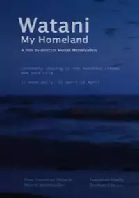 Plakat filmu Watani: My Homeland
