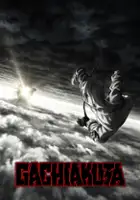 plakat - Gachiakuta (2025)