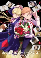 plakat serialu Hotel Inhumans