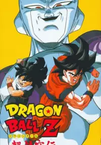 Plakat gry Dragon Ball Z Super Gokuden: Kakusei-Hen