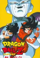 plakat filmu Dragon Ball Z Super Gokuden: Kakusei-Hen