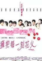 plakat filmu Yung po mui yuk hak faa for