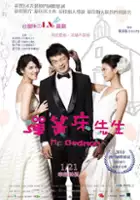 plakat filmu Mr. Bedman