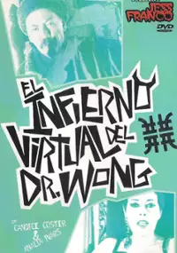 Plakat filmu Dr. Wong's Virtual Hell