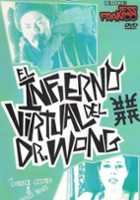 plakat filmu Dr. Wong's Virtual Hell