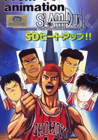 Plakat gry From TV animation - Slam Dunk SD Heat Up!!