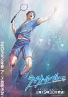 plakat serialu Love All Play