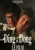 Robert Lepage / Ding et Dong le film