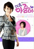 plakat filmu Miss Ajumma