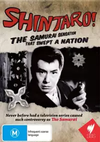 Plakat filmu Shintaro! The Samurai Sensation That Swept a Nation