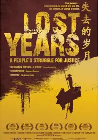 Plakat filmu Lost Years