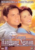 plakat filmu Ikaw lamang hanggang ngayon