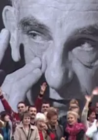 Plakat filmu M&oacute;j Kieślowski