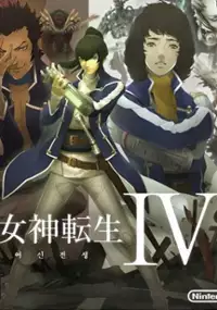 Plakat gry Shin Megami Tensei IV