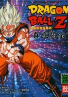 plakat filmu Dragon Ball Z: Shin Butouden