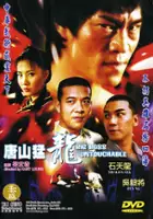 plakat filmu Big Boss Untouchable