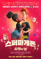 plakat filmu Spermageddon