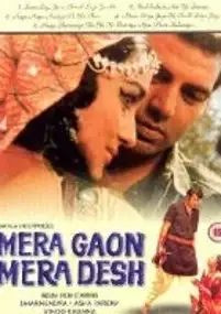 Plakat filmu Mera Gaon Mera Desh