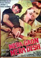 Lekhraj Khosla / Mera Gaon Mera Desh