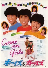 Plakat filmu Shibugakitai: Boys and Girls