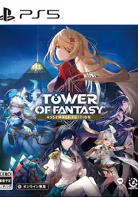 Plakat gry Tower of Fantasy