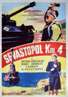 Akaki Khorava / Kurhan Małachowski