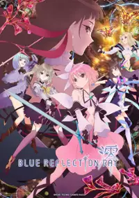 Plakat serialu Blue Reflection Ray