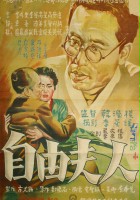 plakat filmu Madame Freedom