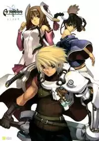 Plakat filmu Ar-Tonelico Sekai no Owari de Utai Tsuzukeru Shōjo