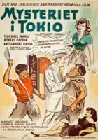 plakat filmu Tokyo File 212