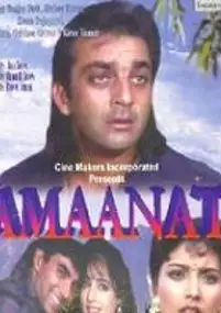 Plakat filmu Amaanat