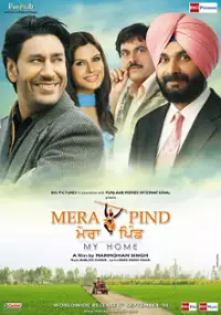Plakat filmu Mera Pind