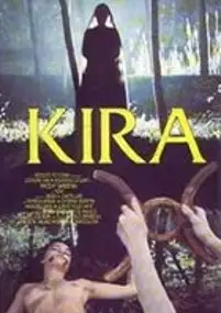 Plakat filmu Sensitività