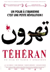 Plakat filmu Tehroun