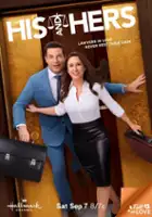 plakat filmu His & Hers