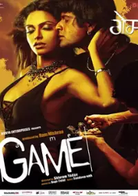 Plakat filmu Game