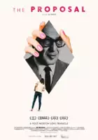plakat filmu Niezwykła propozycja