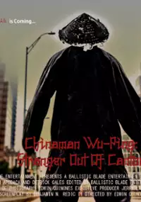 Plakat filmu Chinaman Wu-Ping: Stranger Out of Canton