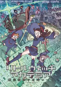 Plakat filmu Little Witch Academia: Mahō Shikake no Parade