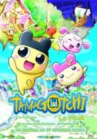 plakat filmu Eiga! Tamagotchi Uchu Ichi Happy na Monogatari!?