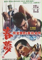 plakat filmu Chunmong
