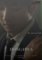 plakat filmu Dong-hwa