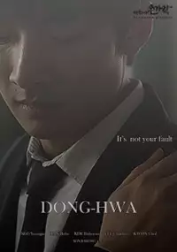 Plakat filmu Dong-hwa