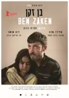 Eliraz Sade / Ben Zaken