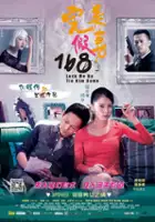 plakat filmu Wan Mei Jia Qi 168