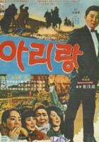 plakat filmu Na Woon-Gyui ilsaeng