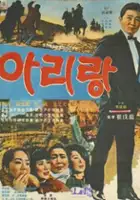plakat filmu Na Woon-Gyui ilsaeng