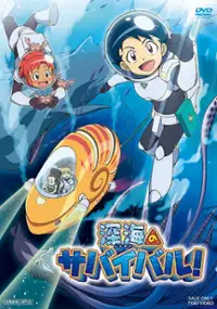 Plakat filmu Shinkai no Survival!