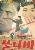 plakat filmu Bul nabi