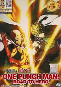 Plakat filmu One Punch Man: Road to Hero